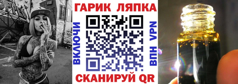 ГАШ индика сатива  Купить где  Добрянка 