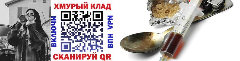 Купить  Добрянка  Героин гречка 