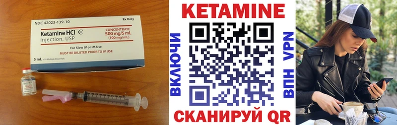 КЕТАМИН VHQ Добрянка
