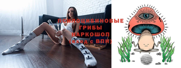 наркотики Волосово