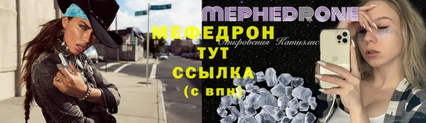 таблы Володарск