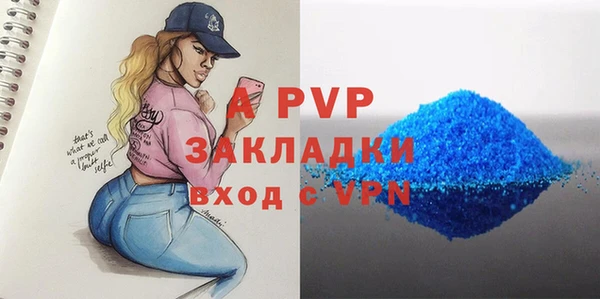 таблы Володарск