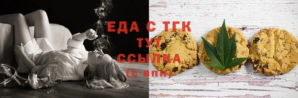 амфетамин Волоколамск