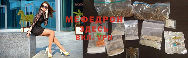 амфетамин Волоколамск