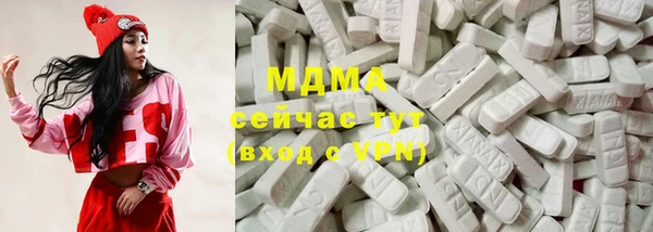 амфетамин Волоколамск