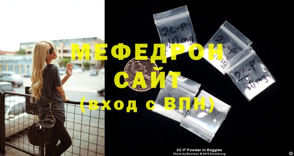 таблы Володарск