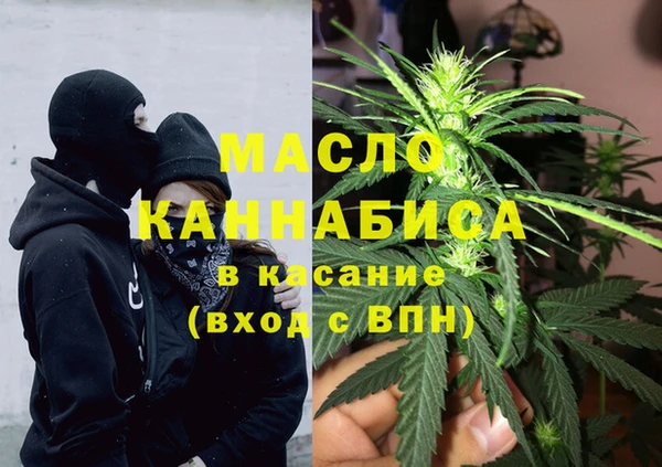 таблы Володарск