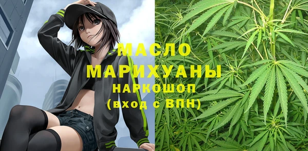 таблы Володарск