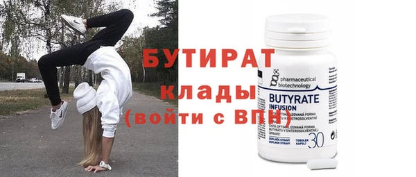 меф VHQ Верея