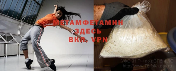 наркотики Волосово