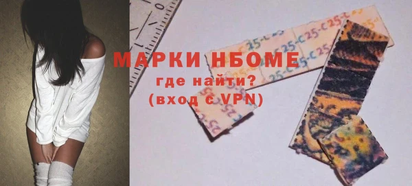 таблы Володарск
