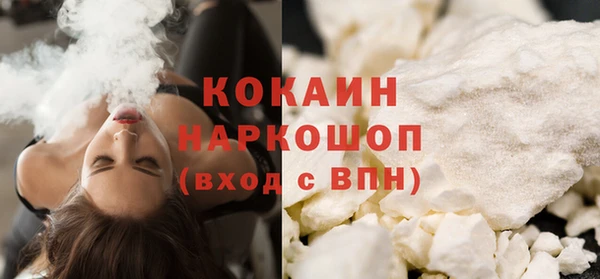 амфетамин Волоколамск