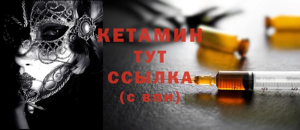 амфетамин Волоколамск