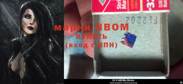 наркотики Волосово