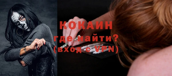 наркотики Волосово