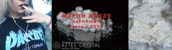 амфетамин Волоколамск