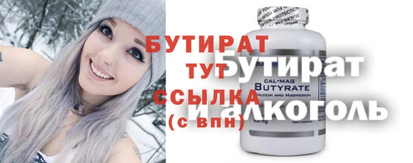 наркотики Волосово