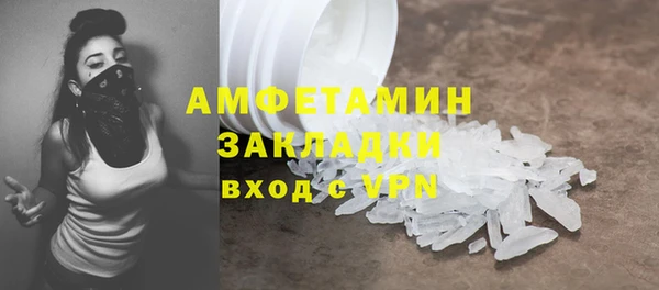 таблы Володарск