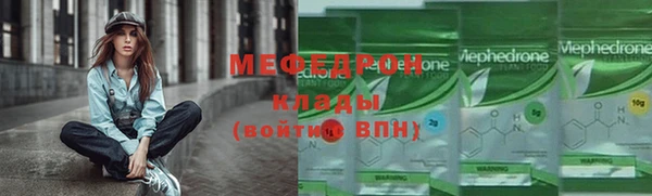 таблы Володарск