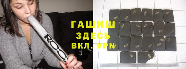 меф VHQ Верея