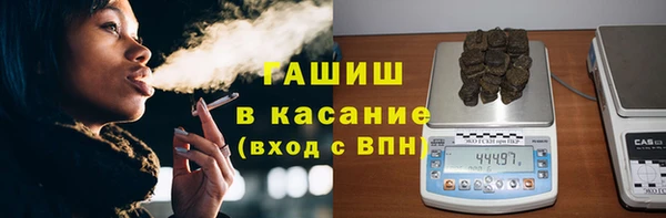 амфетамин Волоколамск