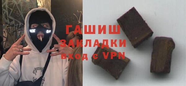таблы Володарск