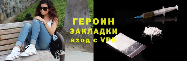 амфетамин Волоколамск