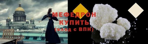 таблы Володарск