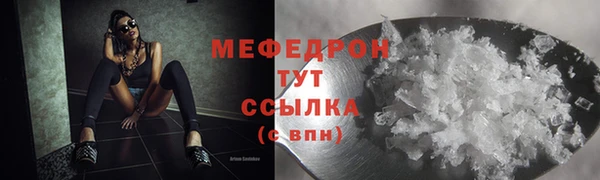 spice Верхнеуральск