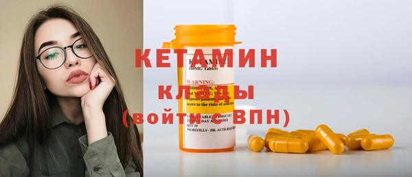 прущие крисы Бронницы
