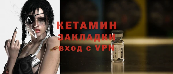 наркотики Волосово