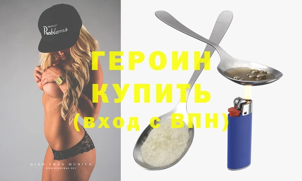 амфетамин Волоколамск