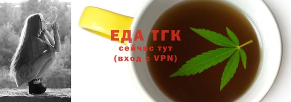наркотики Волосово