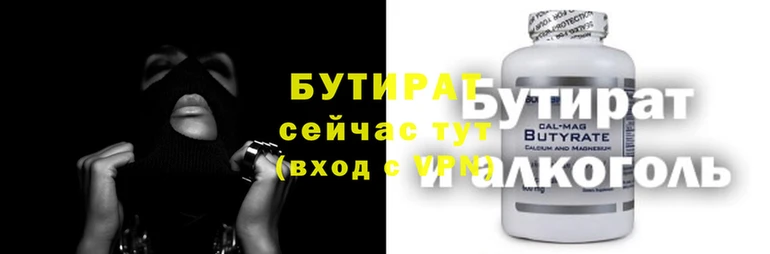 наркотики Волосово