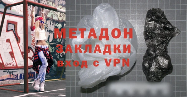 амфетамин Волоколамск