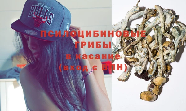 наркотики Волосово