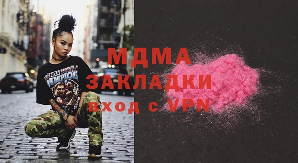амфетамин Волоколамск
