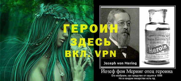 таблы Володарск