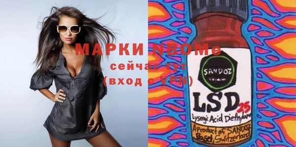 spice Верхнеуральск
