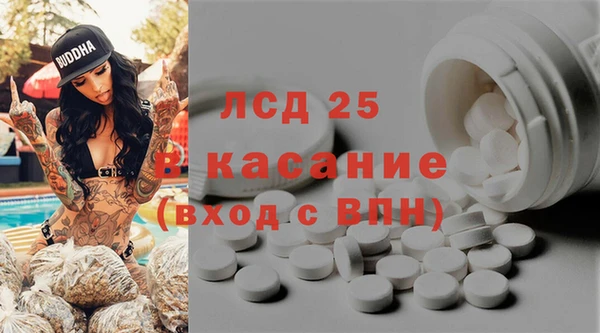амфетамин Волоколамск