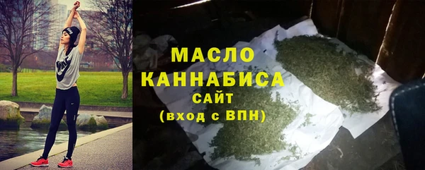 наркотики Волосово