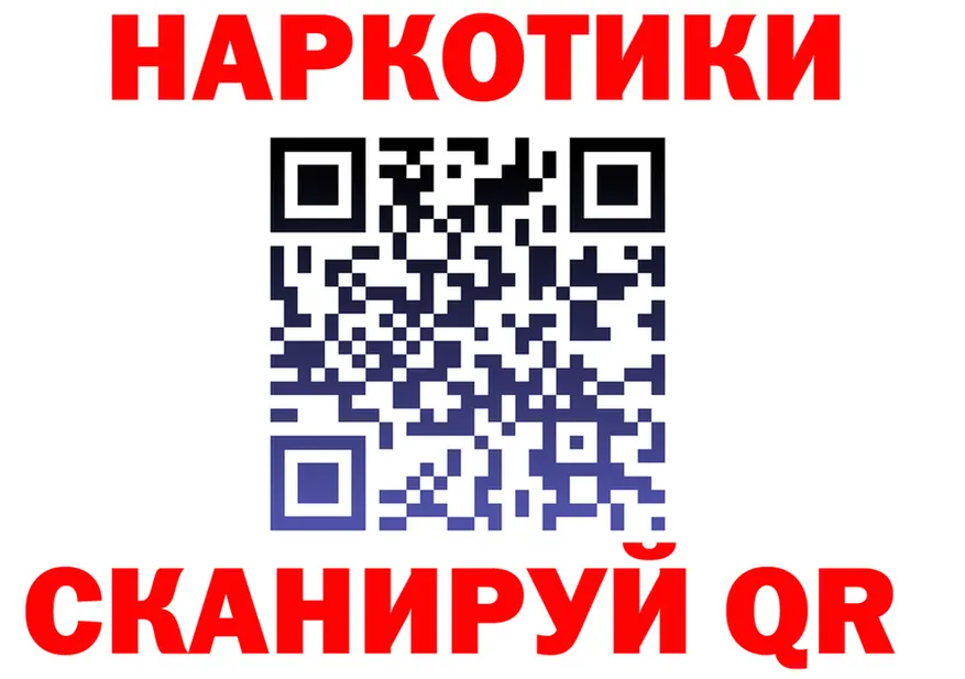 ГАШ VHQ ТОР shop ОМГ ОМГ Добрянка
