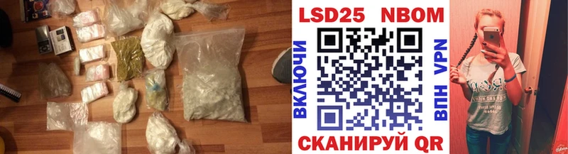 LSD-25 экстази кислота  Купить  Добрянка 
