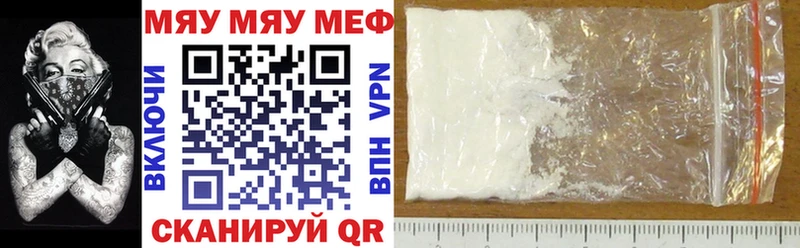 Меф мука  Купить  Добрянка 