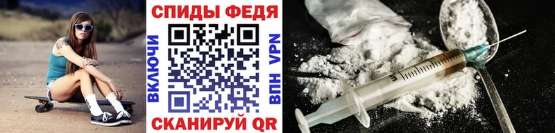 Купить  Добрянка  Первитин винт 