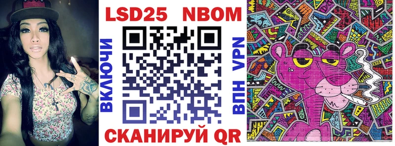 Купить закладки  Добрянка  Марки NBOMe 1500мкг 